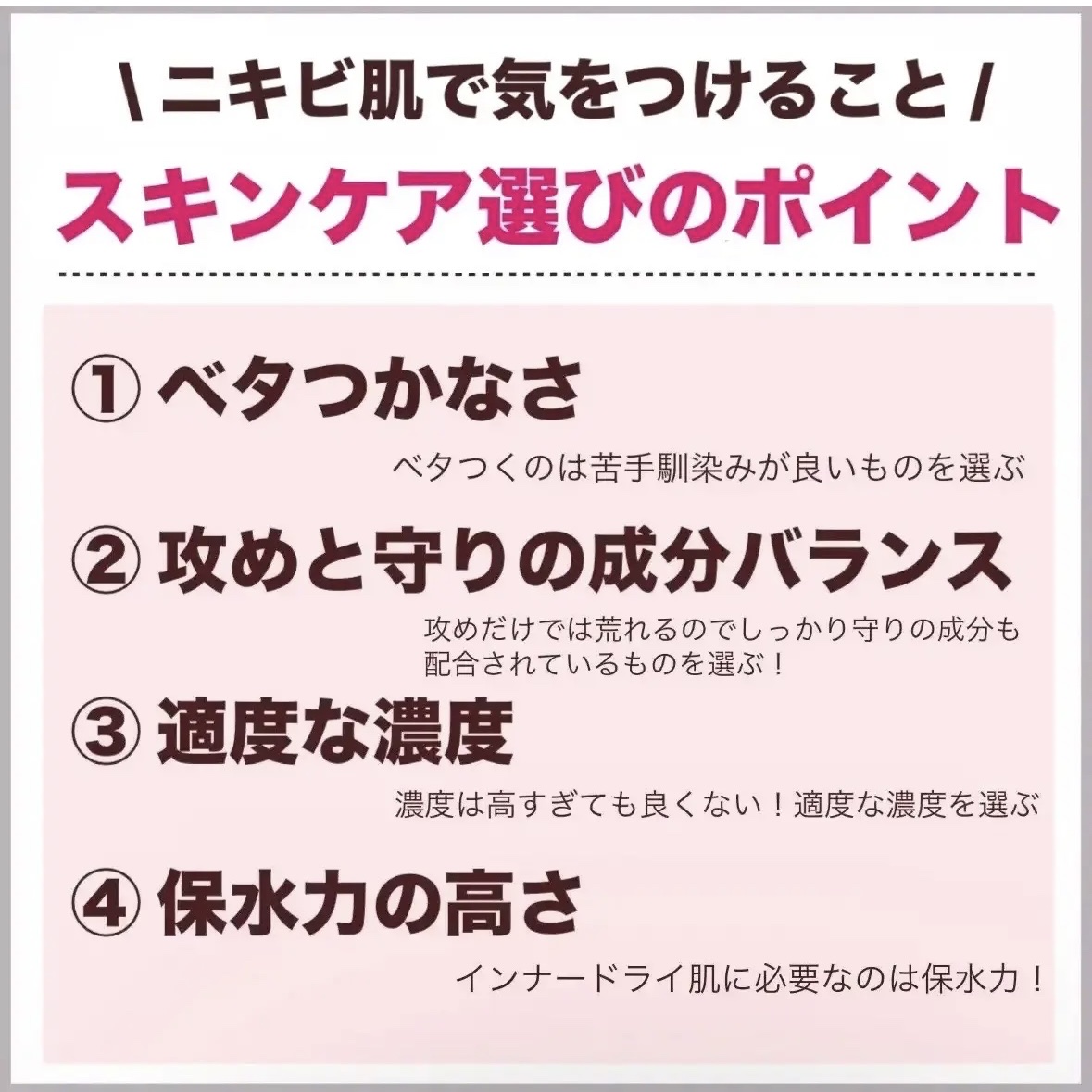 リペア薬用保湿化粧水 とてもしっとり/コラージュ/化粧水を使ったクチコミ（2枚目）