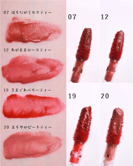 Joocyee グレーズフィルムルージュ/Joocyee/口紅を使ったクチコミ(3枚目)