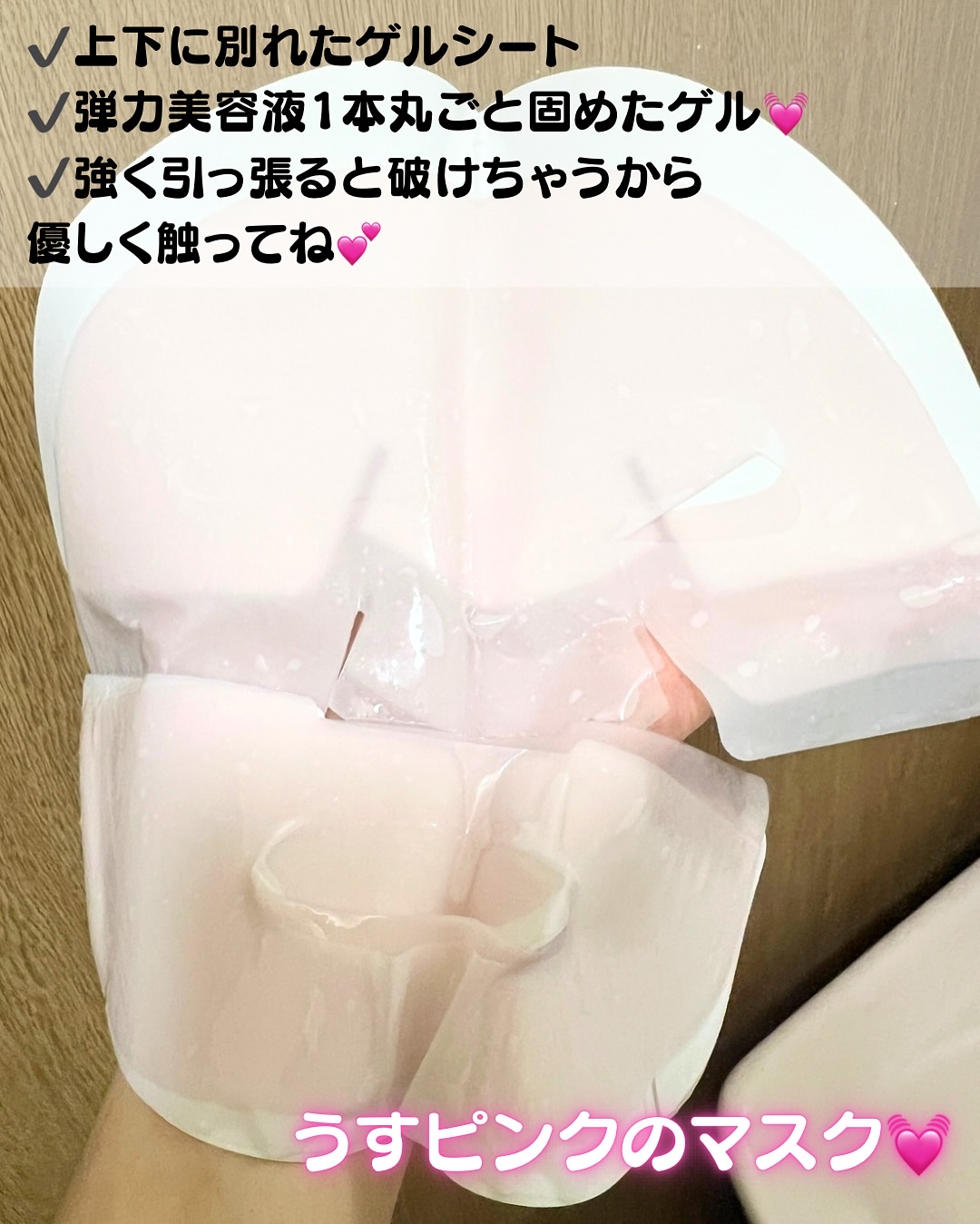 ハイパーコラーゲンマスク/MEDIHEAL/シートマスク・パックを使ったクチコミ（3枚目）