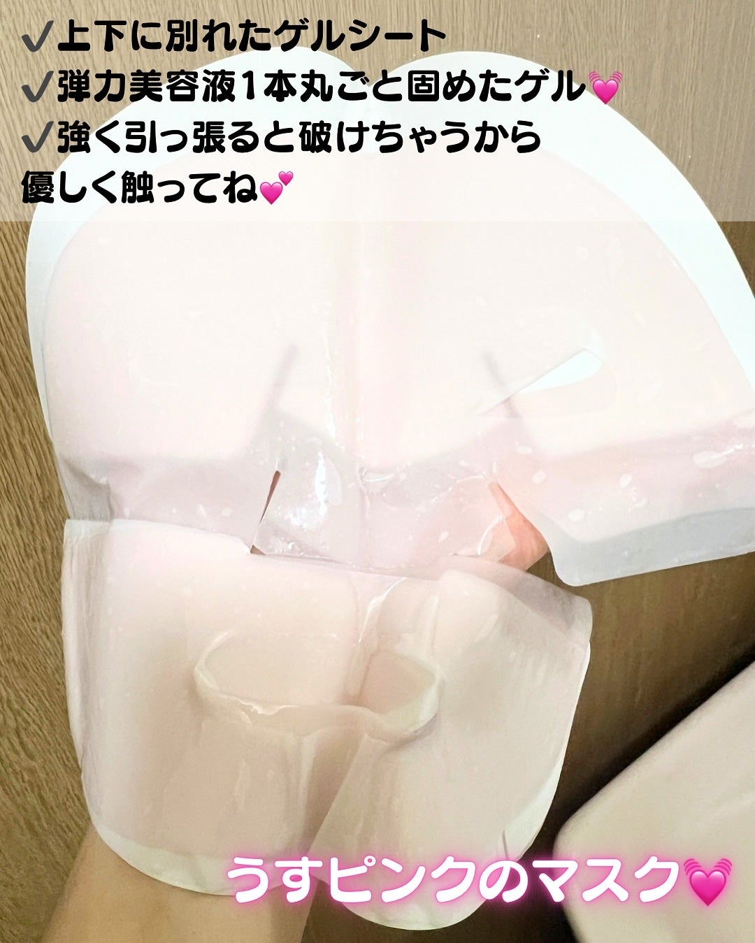 ハイパーコラーゲンマスク/MEDIHEAL/シートマスク・パックを使ったクチコミ(3枚目)