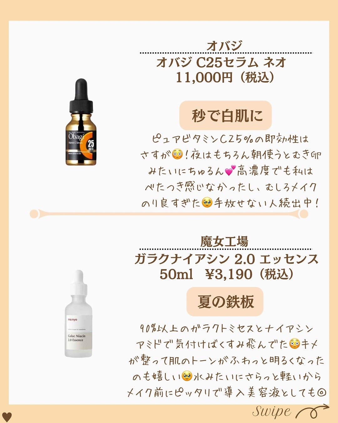 つや子 on LIPS 「いつも見ていただきありがとうございます🥰こんばんは!つや子です..」(7枚目)