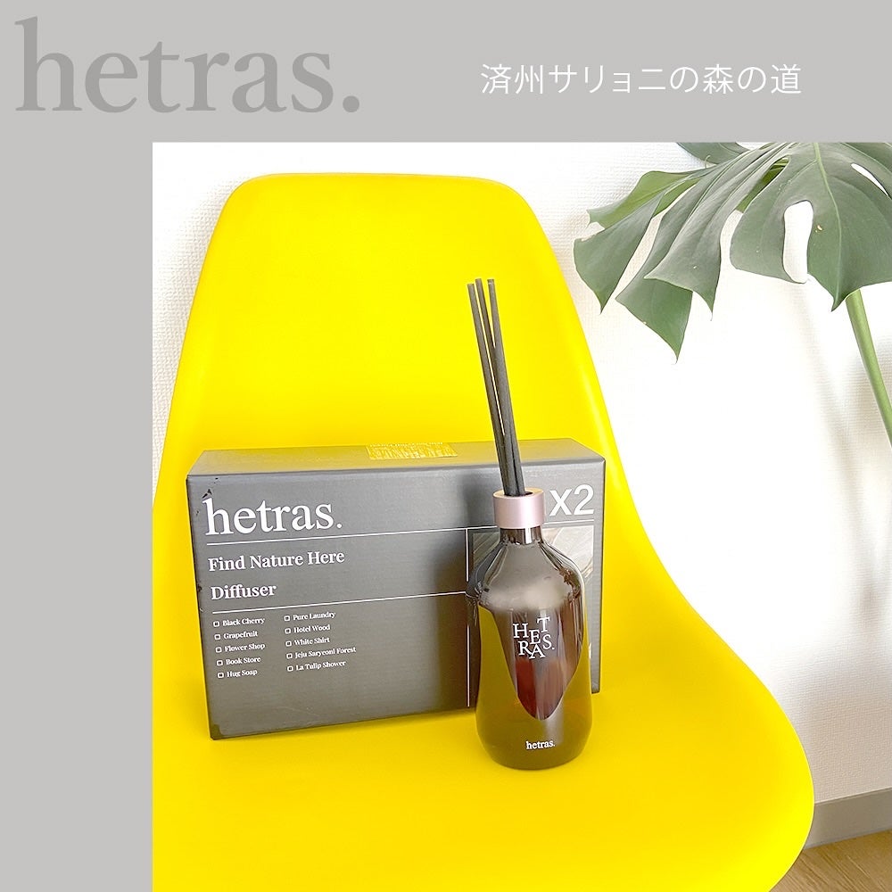 へトラス大容量ディフューザー/hetras/その他を使ったクチコミ(2枚目)