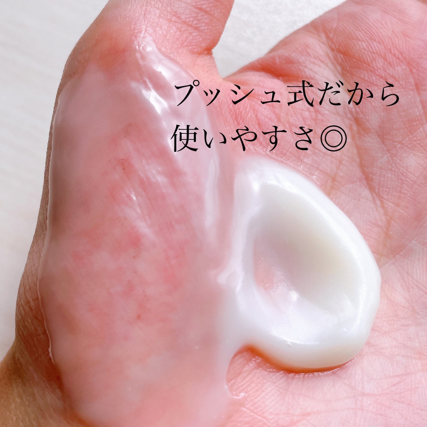 パーフェクトワン クリアクレンジングバームオイル/パーフェクトワン/クレンジングバームを使ったクチコミ(3枚目)