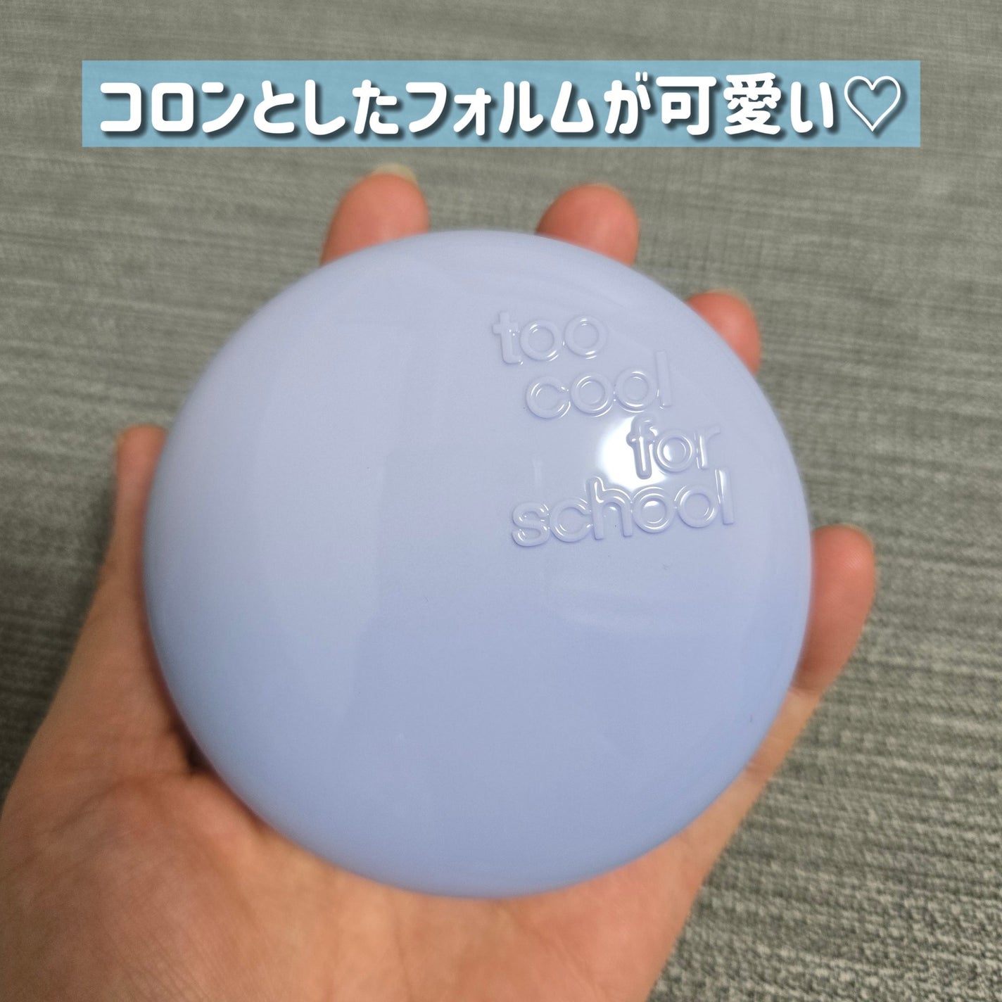 エアーフィットクッション/too cool for school/クッションファンデーションを使ったクチコミ(2枚目)