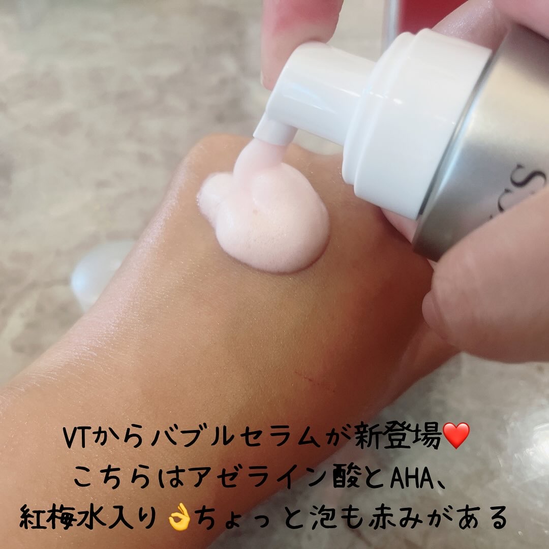 AZ AHA レッドマイクロバブルセラム/VT/美容液を使ったクチコミ（2枚目）