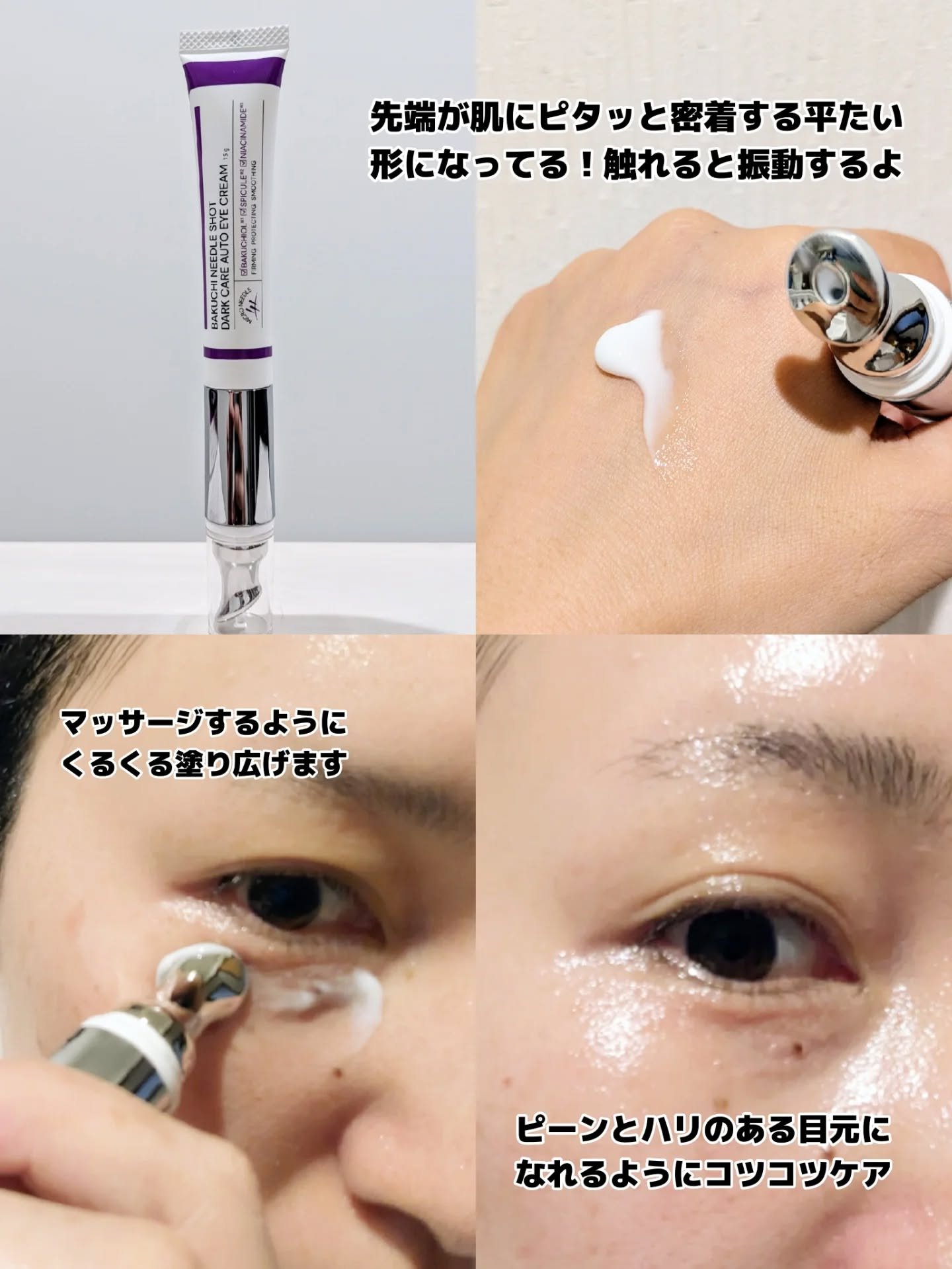 を使ったクチコミ（3枚目）