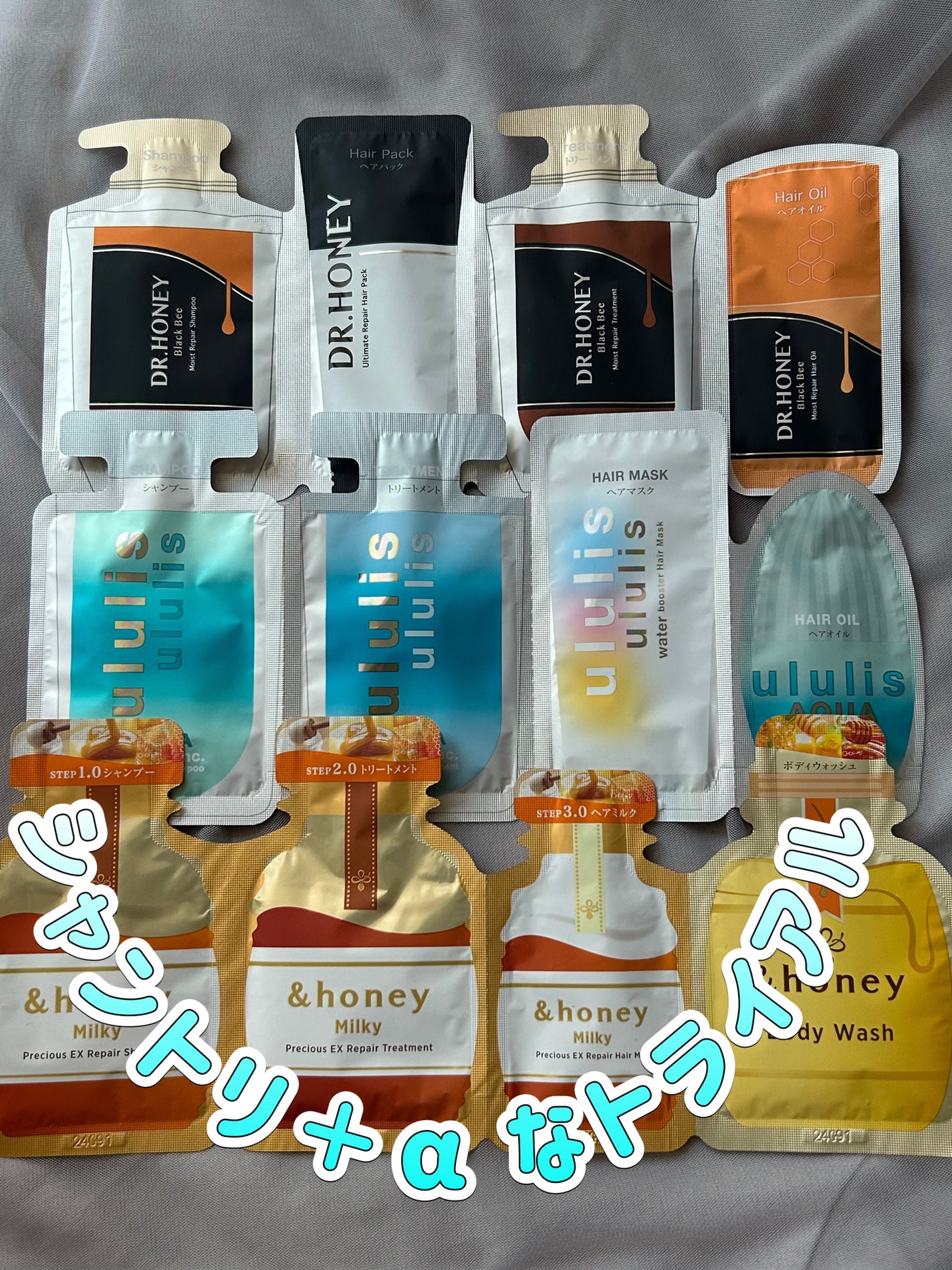 ウォーターブースター ヘアマスク/ululis/ヘアマスク・ヘアパックを使ったクチコミ(1枚目)