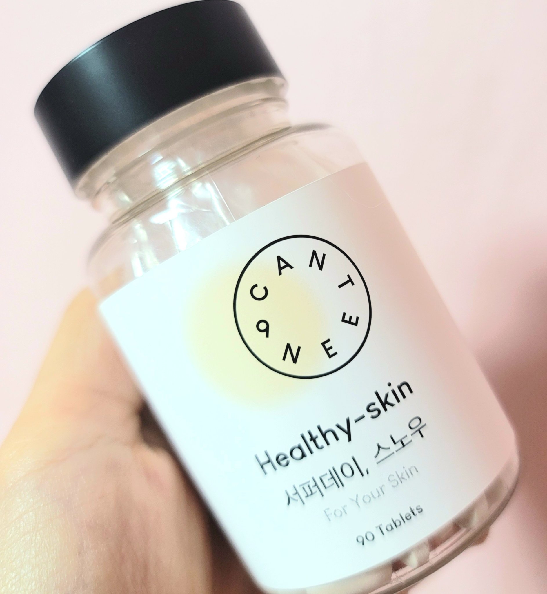 サファーデイ スノー/canteen9/美容サプリメントを使ったクチコミ（2枚目）