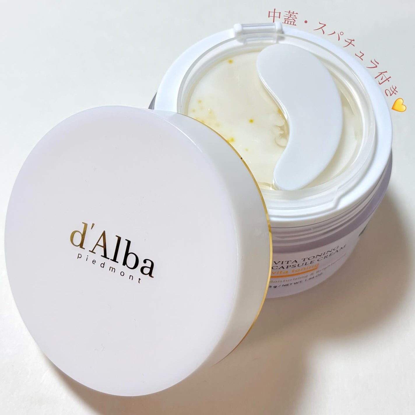 ビタトーニングカプセルクリーム/ダルバ/フェイスクリームを使ったクチコミ(2枚目)