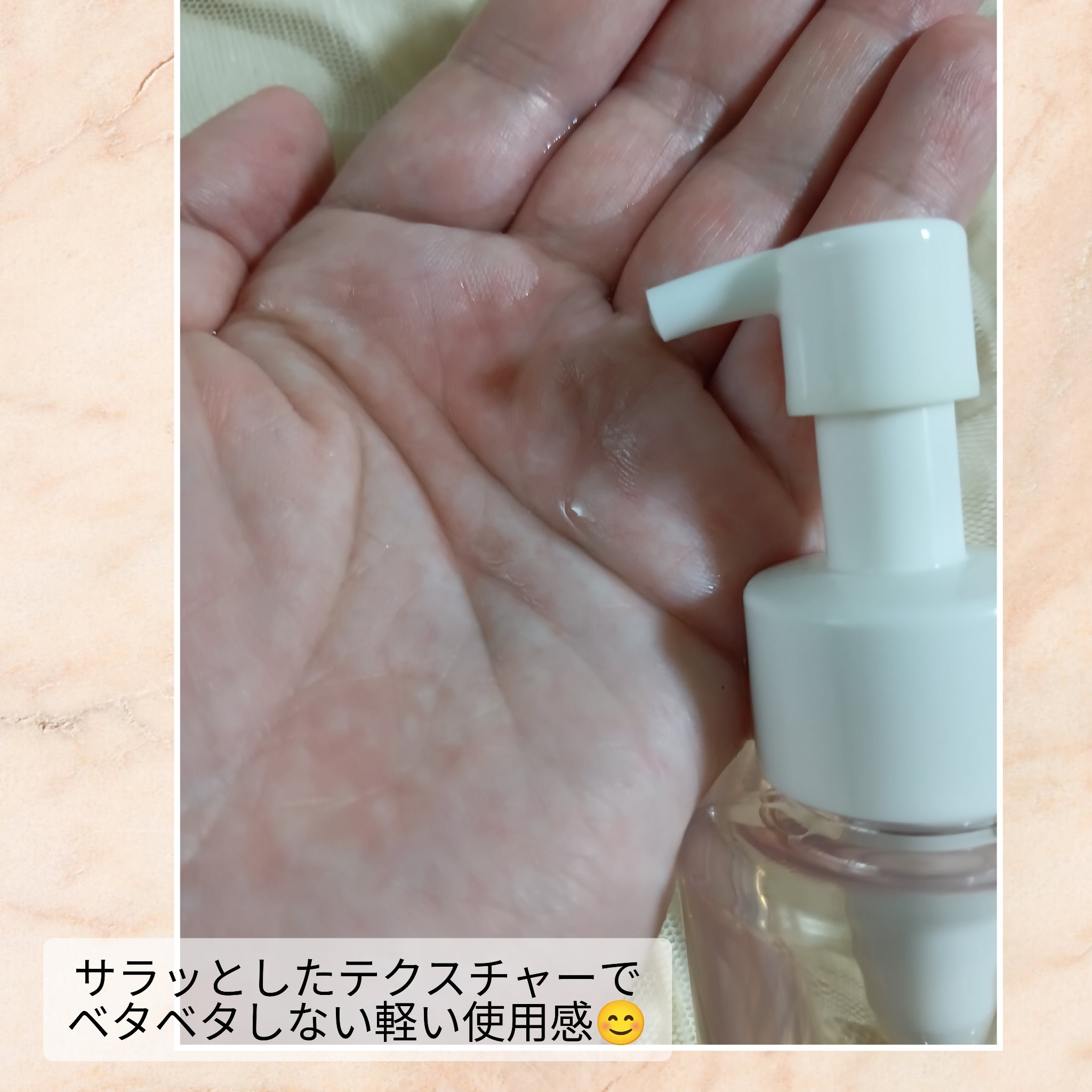 マリアンボレ ピュアオイルクレンジング/マリアンボレ/オイルクレンジングを使ったクチコミ（3枚目）