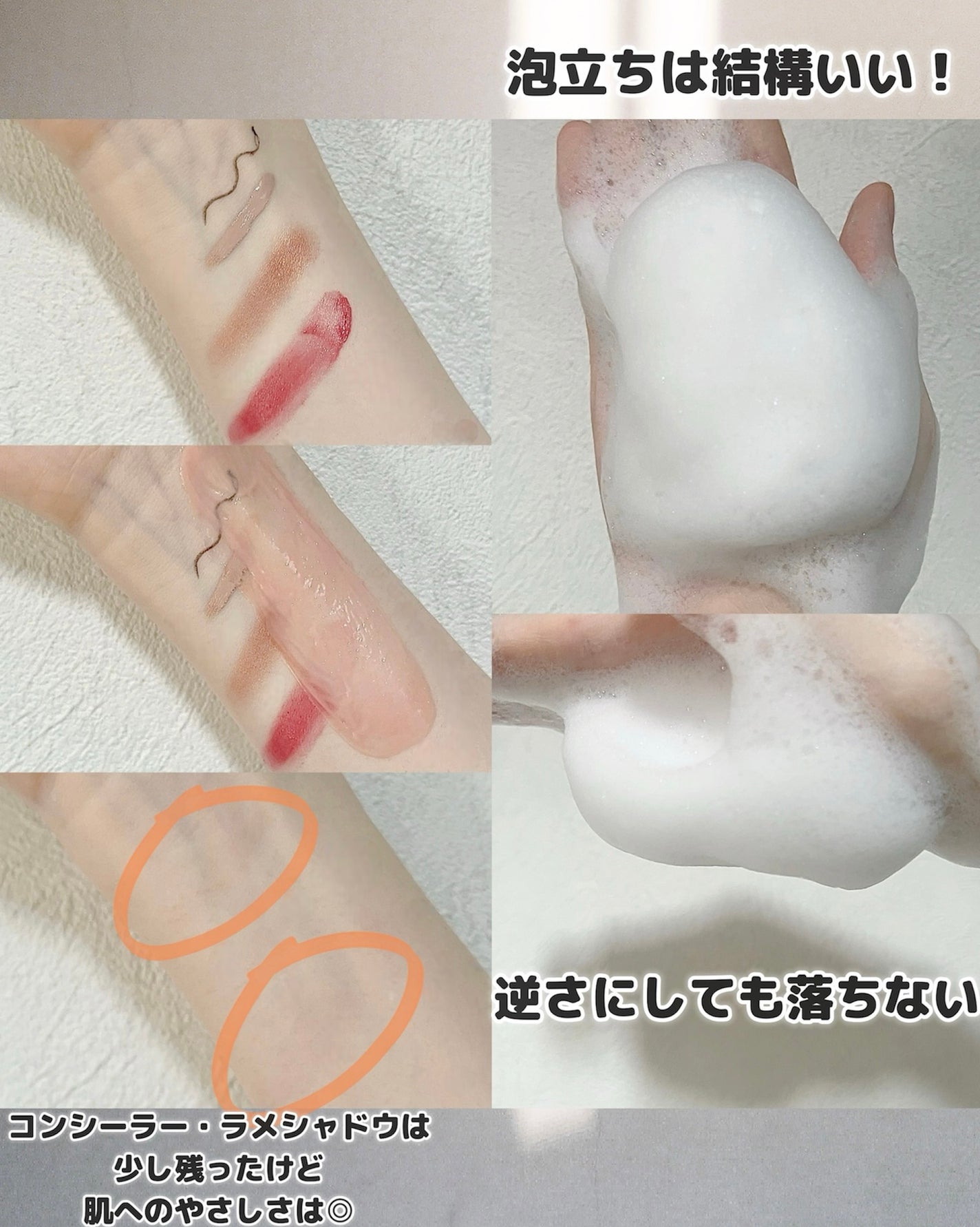 ベリーゼリークレンジングジェルフォーム/Dr.Bio/クレンジングジェルを使ったクチコミ(2枚目)