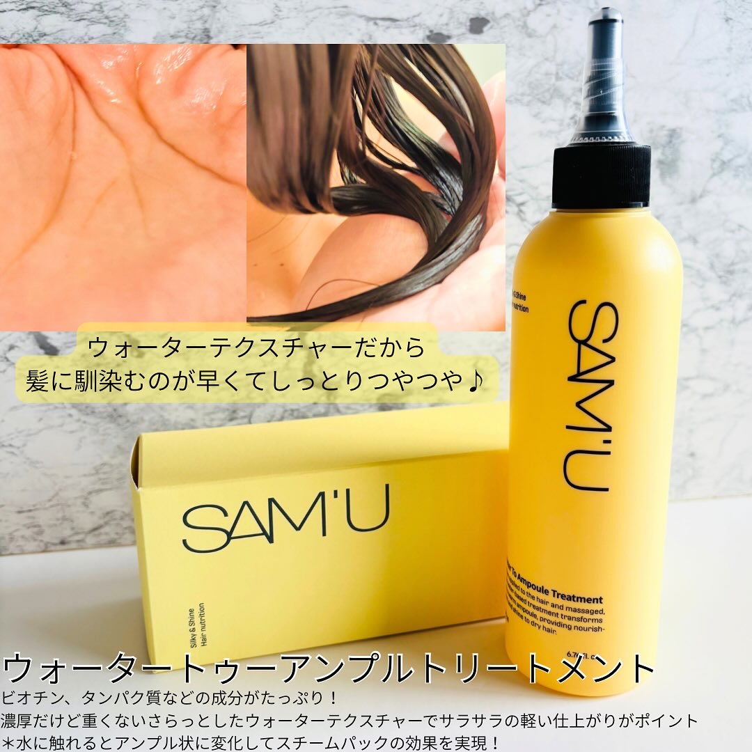 フルバブリングスカルプシャンプー/SAM'U/頭皮ケアを使ったクチコミ（3枚目）