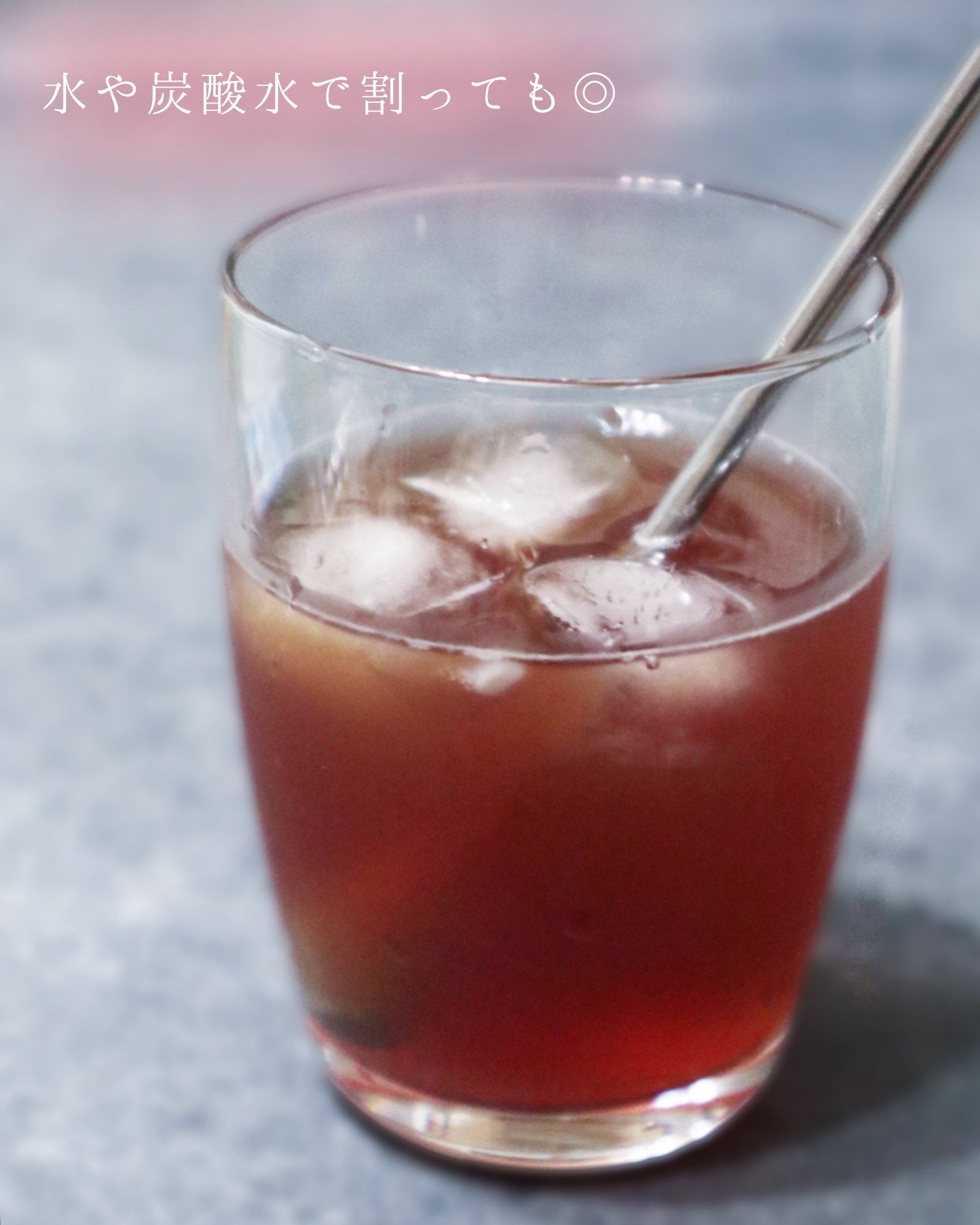 フローラ酵素ドリンク/権五郎総本家/酵素ドリンクを使ったクチコミ（3枚目）