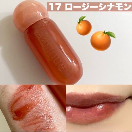 ジューシーデューイグロウティント/dasique/リップティントを使ったクチコミ(5枚目)