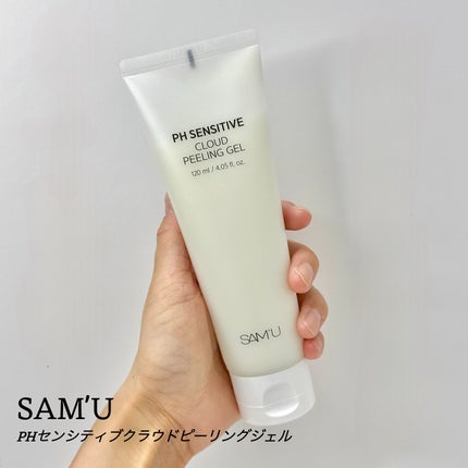 PHセンシティブクラウドピーリングジェル/SAM'U/ピーリングを使ったクチコミ(1枚目)
