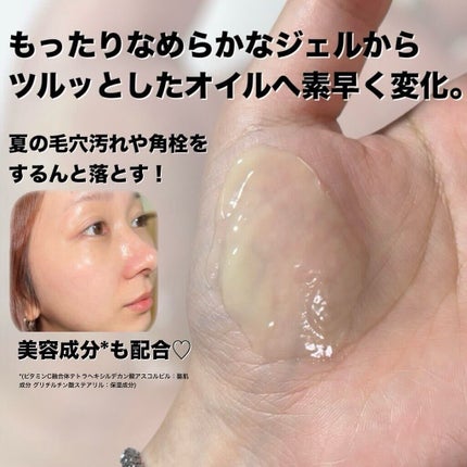 エンリッチ&コンセントレート マスク 1枚入り/N organic/シートマスク・パックの画像