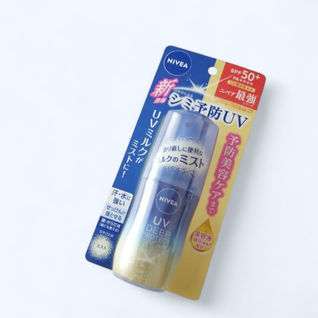 ニベアUV ディーププロテクト&ケア ミルクミスト/ニベア/日焼け止めミスト・スプレーを使ったクチコミ(2枚目)