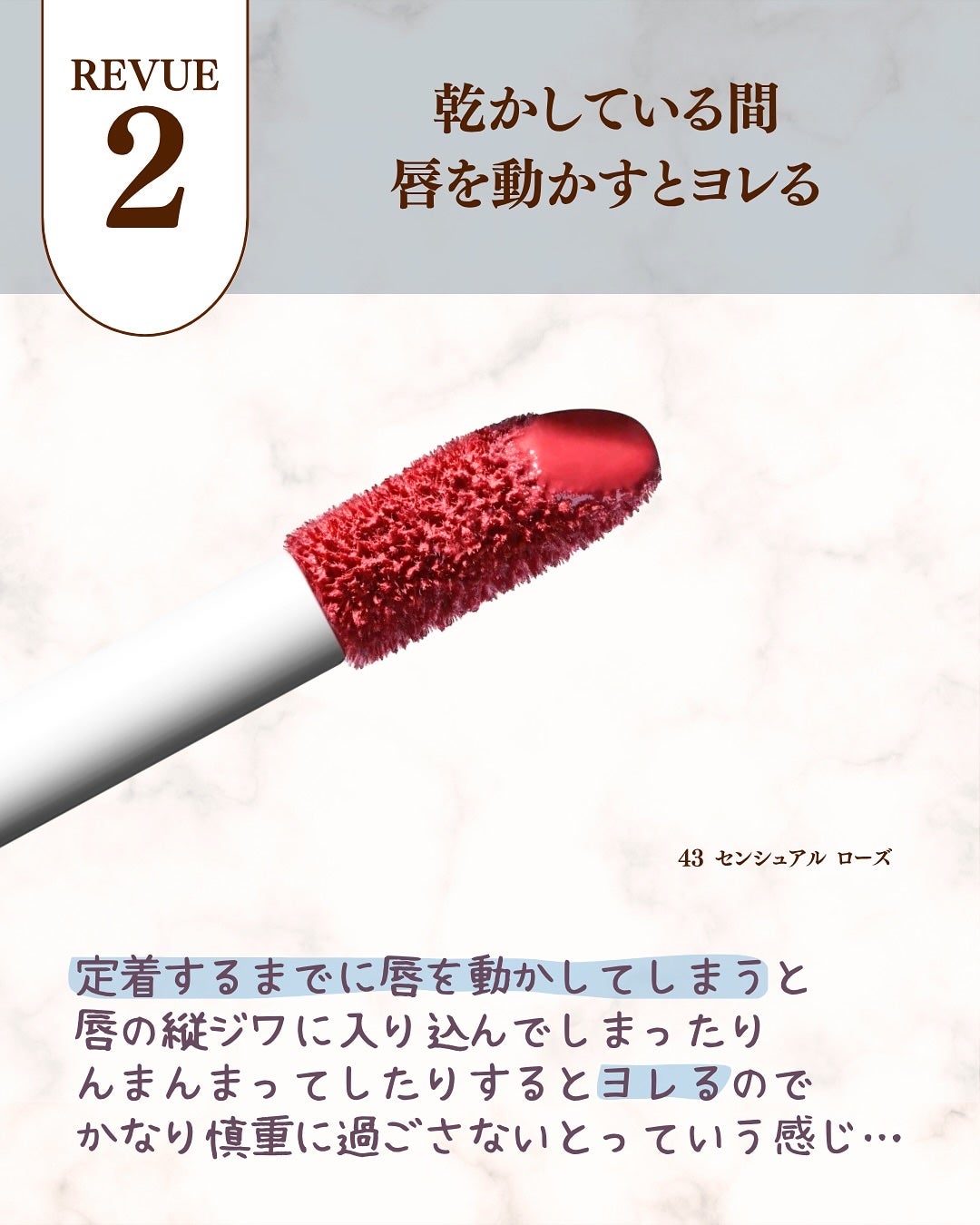 ル ルージュ デュオ ウルトラ トゥニュ/CHANEL/口紅を使ったクチコミ(4枚目)