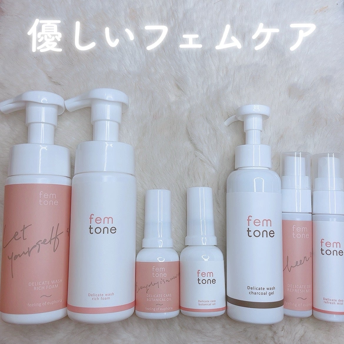 ã«ã³ã ðž on LIPS ãåªãããã§ã ã±ã¢ð€ð«§/femtone(ãã§ã ããŒã³)7ç¹ã»ãã..ãïŒ1æç®ïŒ