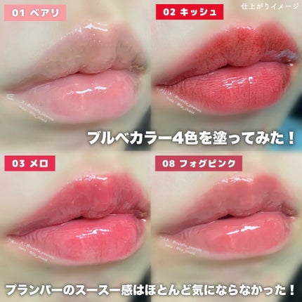 メルティングリップスウィート/BRAYE/口紅を使ったクチコミ(4枚目)