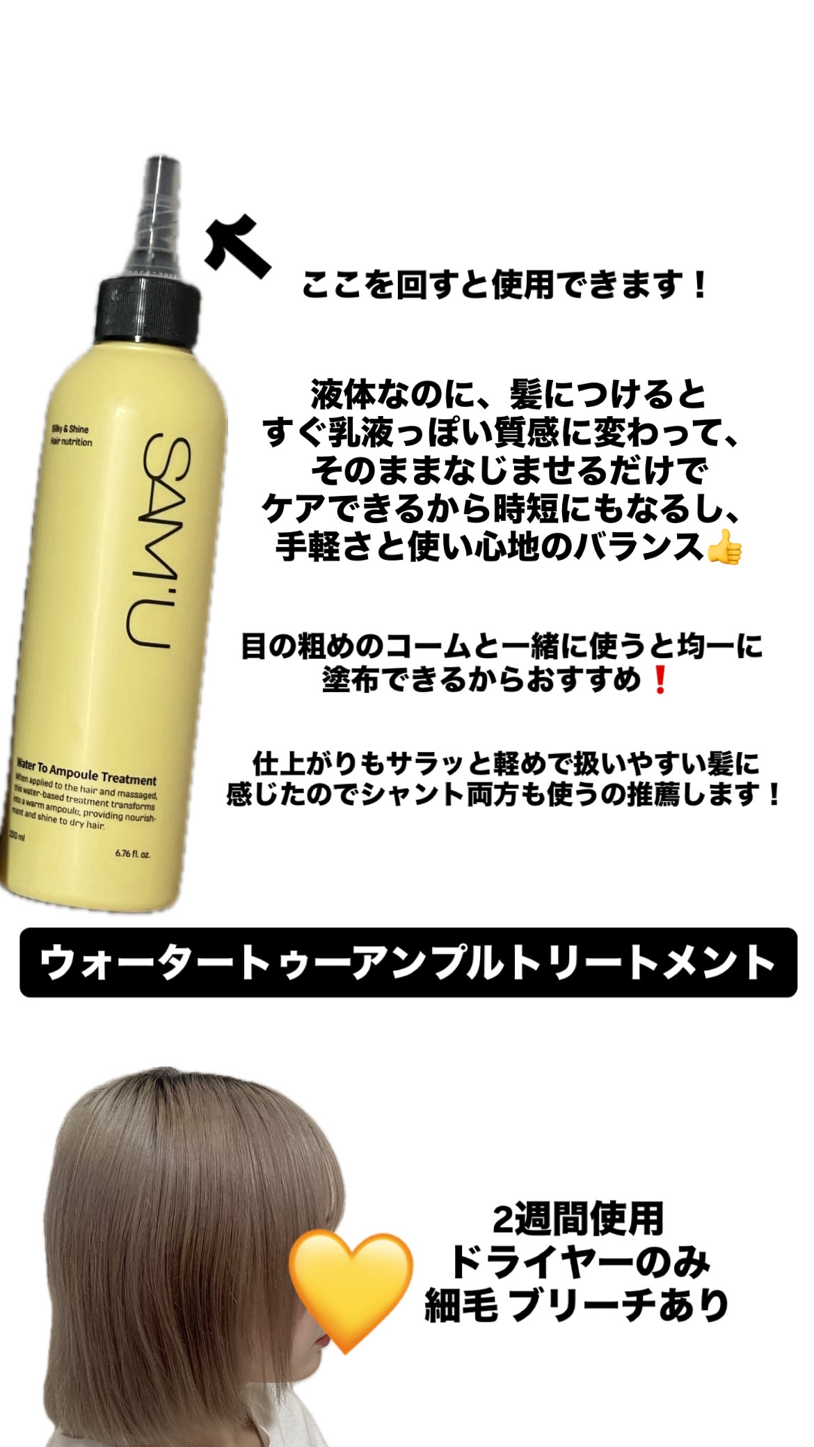 を使ったクチコミ（3枚目）