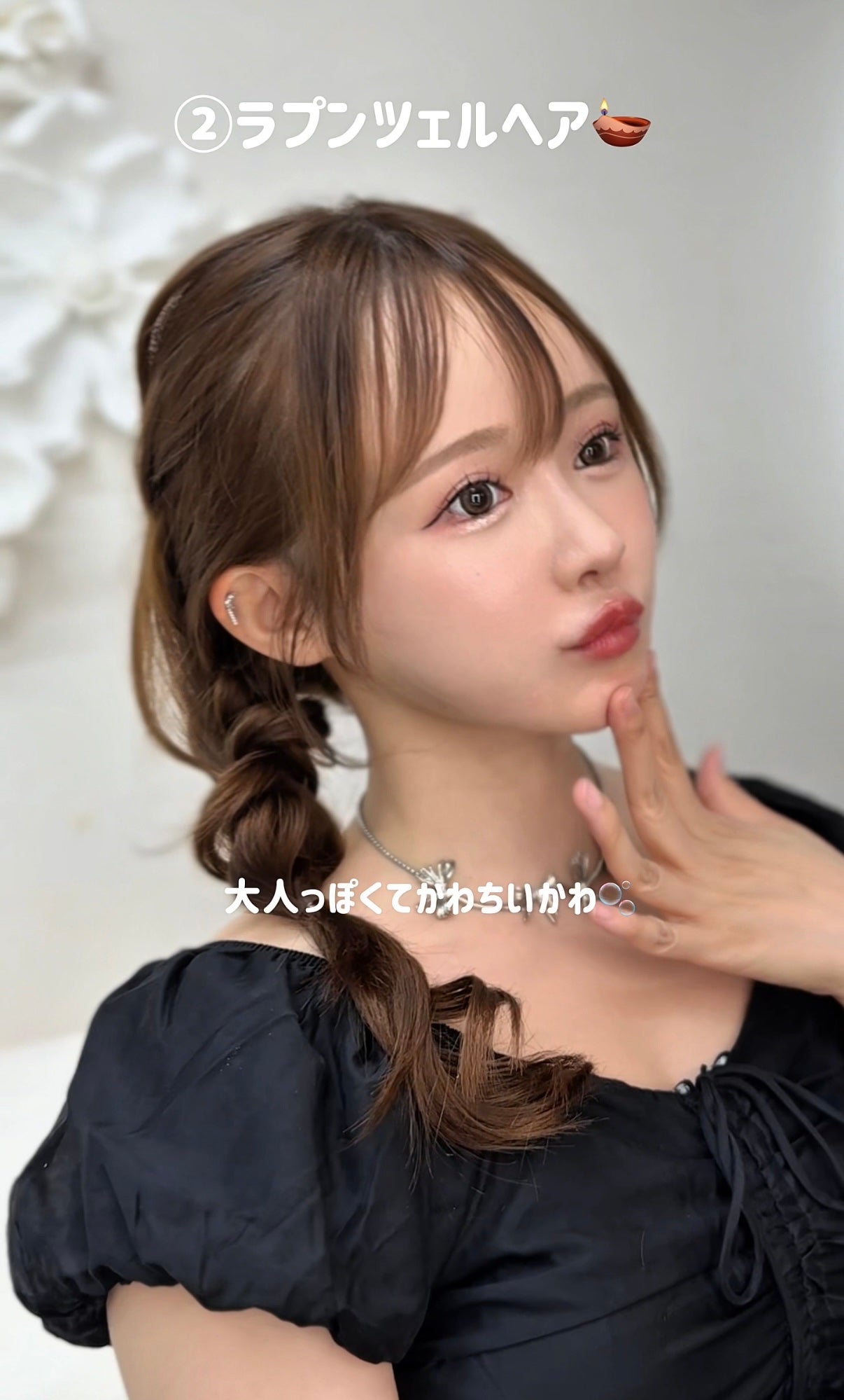 みちか。 on LIPS 「詳しくはインスタ見てください💫🌻簡単ヘアアレンジ6選՞o̴̶̷..」(3枚目)