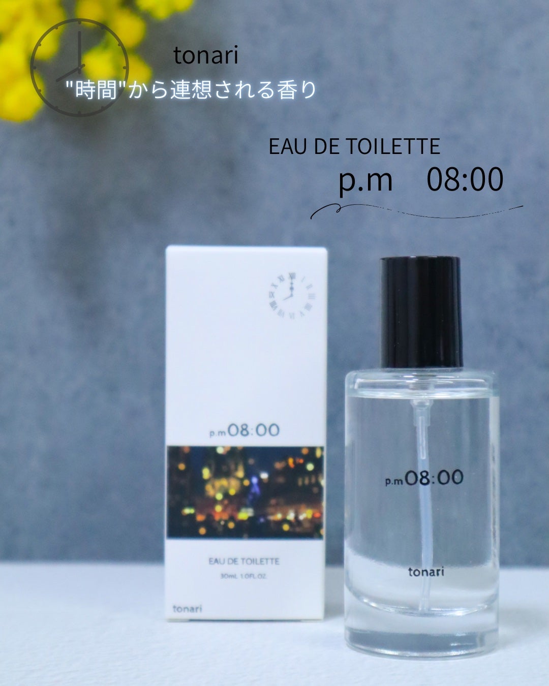 tonari オードトワレ /tonari/香水(レディース)を使ったクチコミ(1枚目)