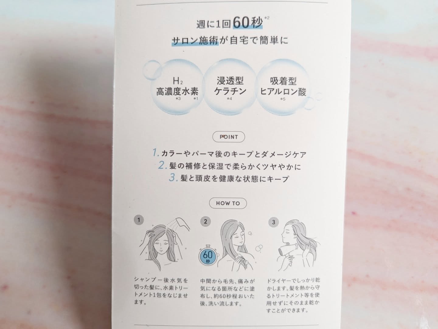 を使ったクチコミ（2枚目）