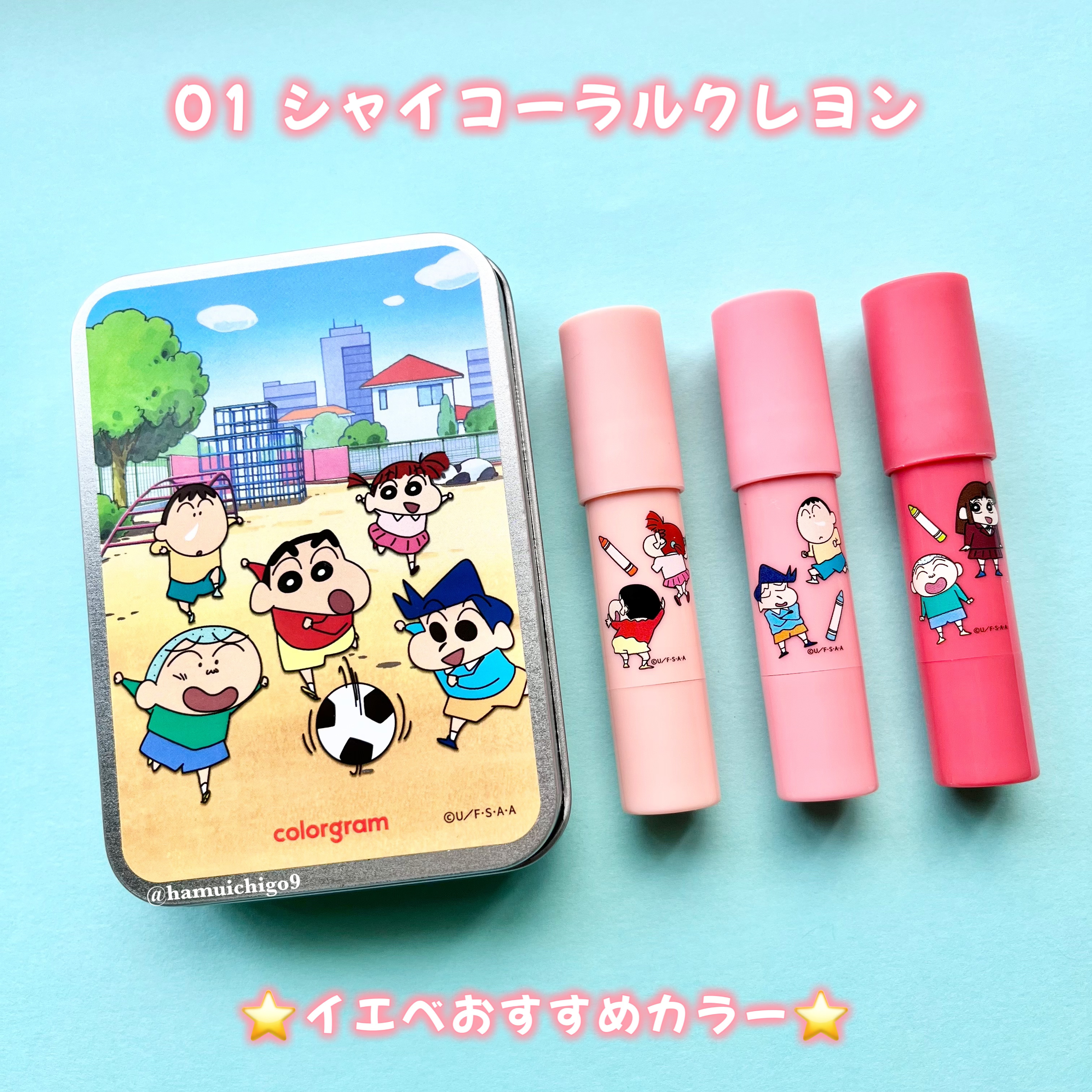 リップクレヨンセット/Colorgram/口紅を使ったクチコミ（3枚目）