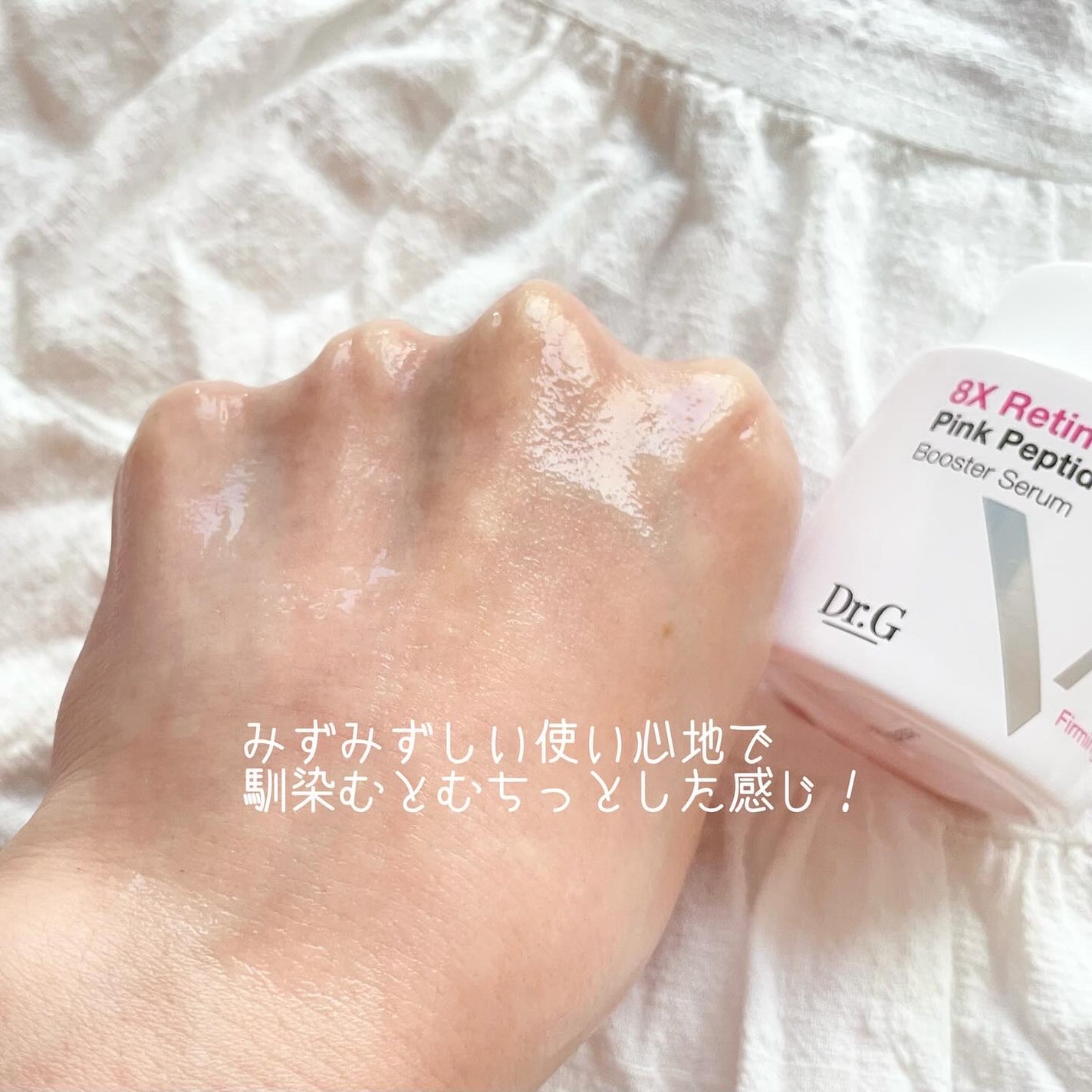 ドクタージー ピュア ビタミンA ファーミングマスク/Dr.G/シートマスク・パックを使ったクチコミ(3枚目)