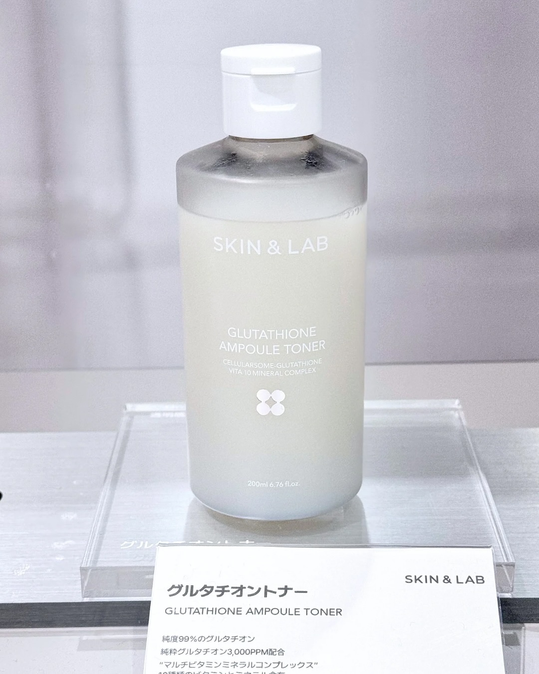 グルタチオンアンプルトナー/SKIN&LAB/化粧水を使ったクチコミ（3枚目）