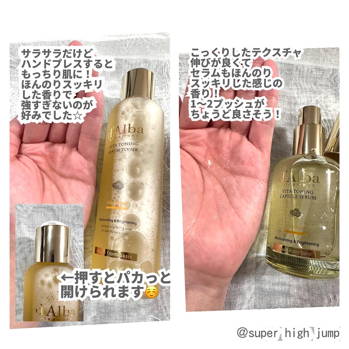 ビタトーニングセラムトナー/ダルバ/化粧水を使ったクチコミ（3枚目）