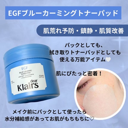 ã¯ãªð¶ðãã©ãã100 on LIPS ã..Klairs(@klairs.jp)ã®ç®èã»ãã©ãã«èã«æ©..ãïŒ4æç®ïŒ