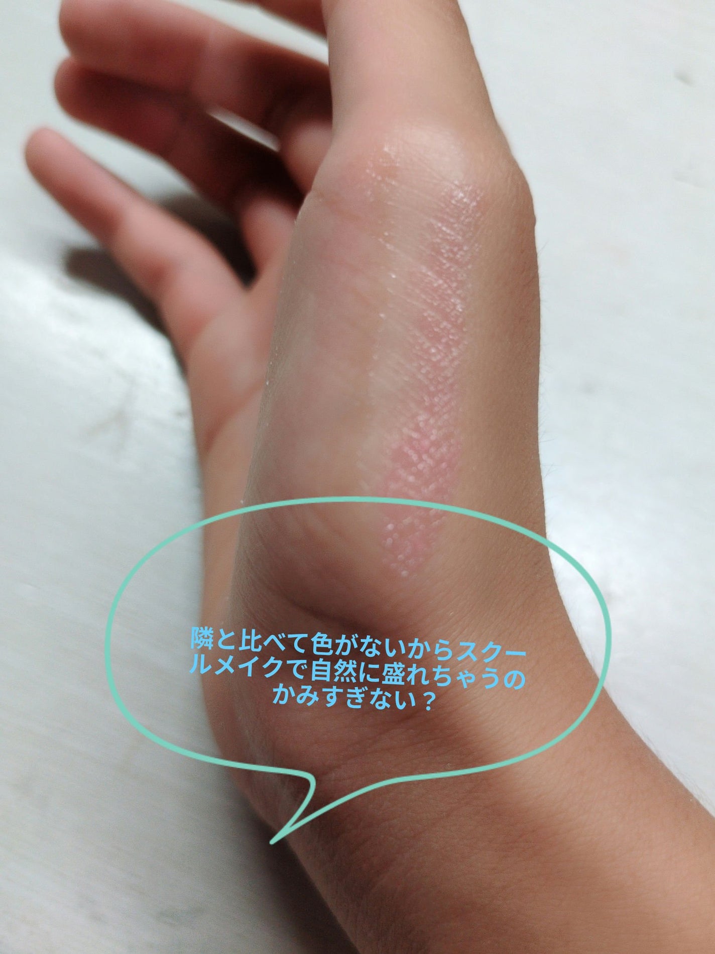 shiina on LIPS 「【使った商品】メンソレータム【色味】透明【色もち】こすれば意外..」(3枚目)