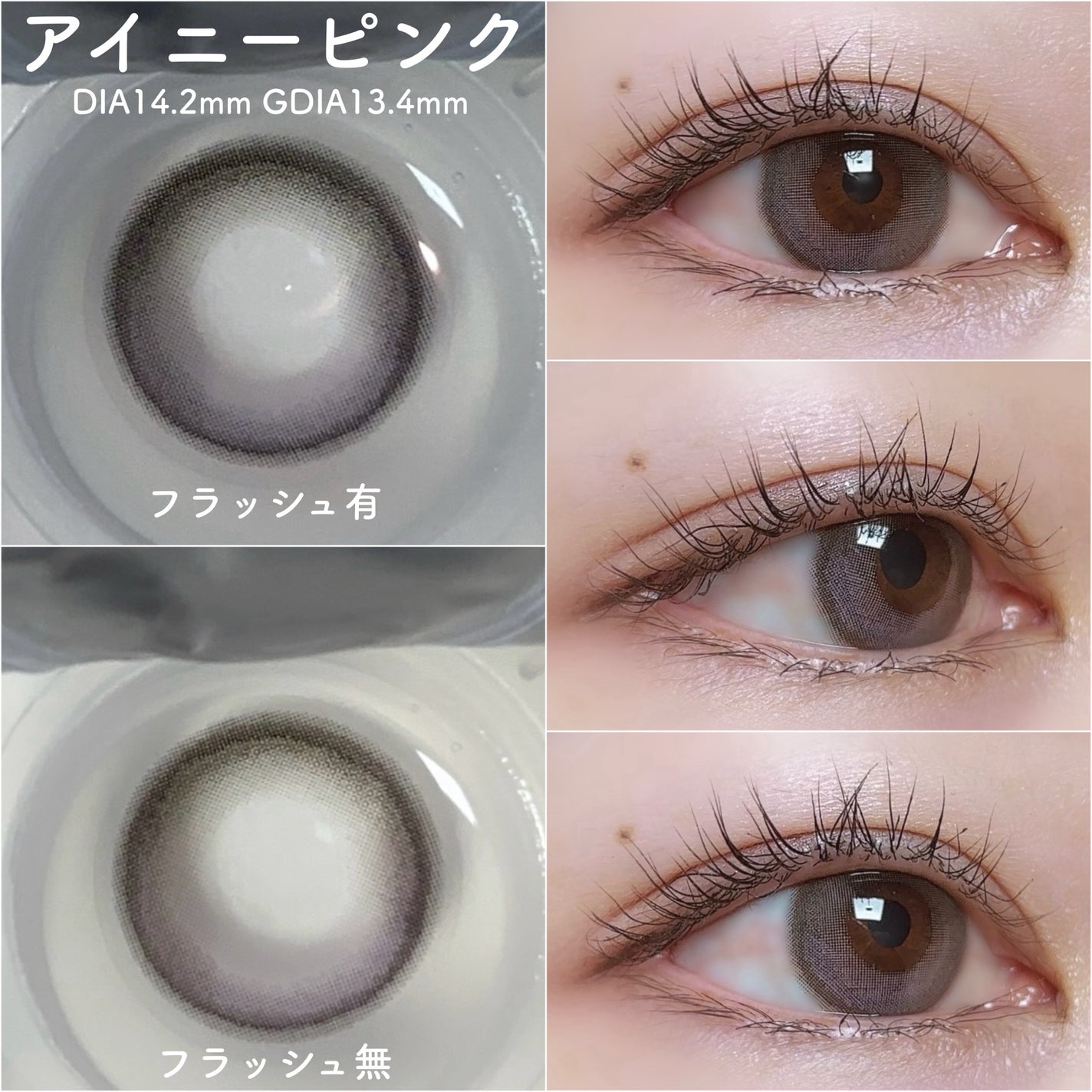 VILLEGE/RICH STANDARD/ワンデー(1DAY)カラコンを使ったクチコミ(2枚目)