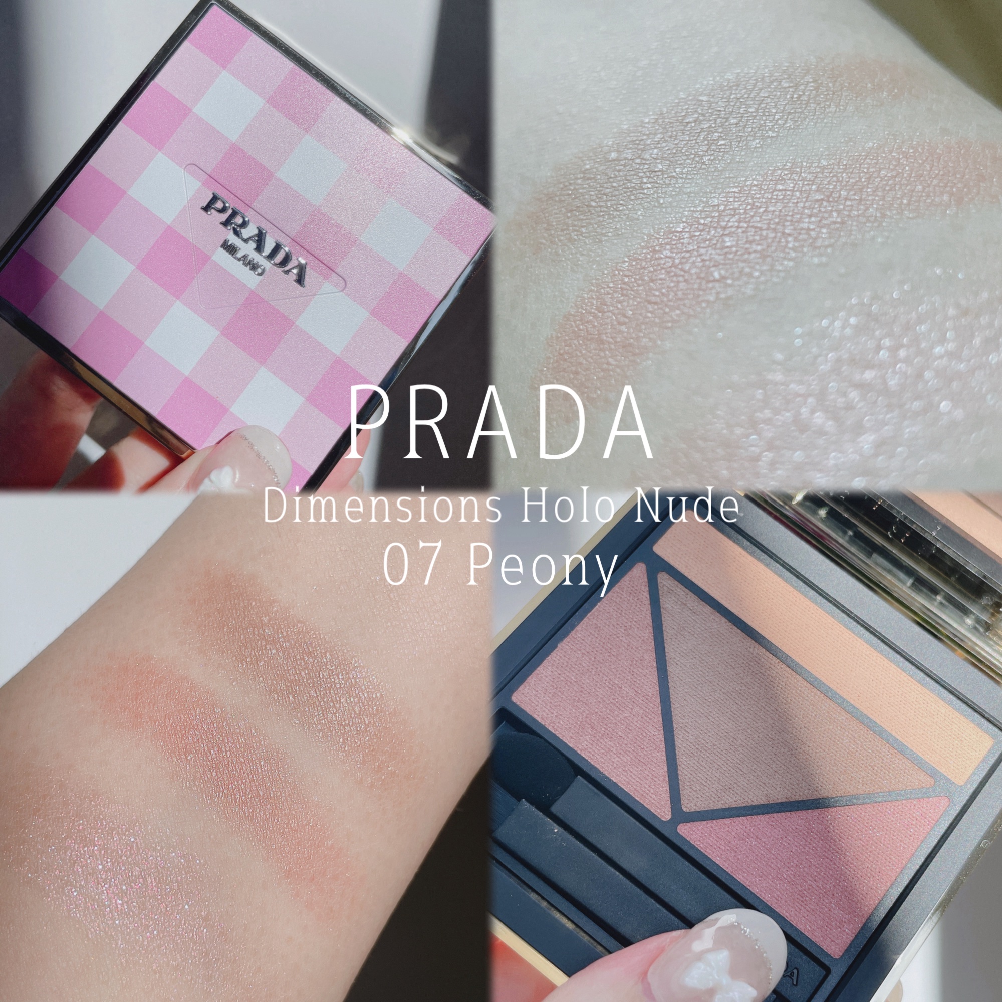ダイメンションズ マルチエフェクト アイシャドウ 07 ピオニー/PRADA BEAUTY/アイシャドウパレットを使ったクチコミ（1枚目）