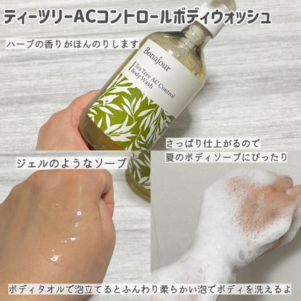 ティーツリースカルプリフレシングシャンプー/Bonajour/シャンプー・コンディショナーを使ったクチコミ(4枚目)