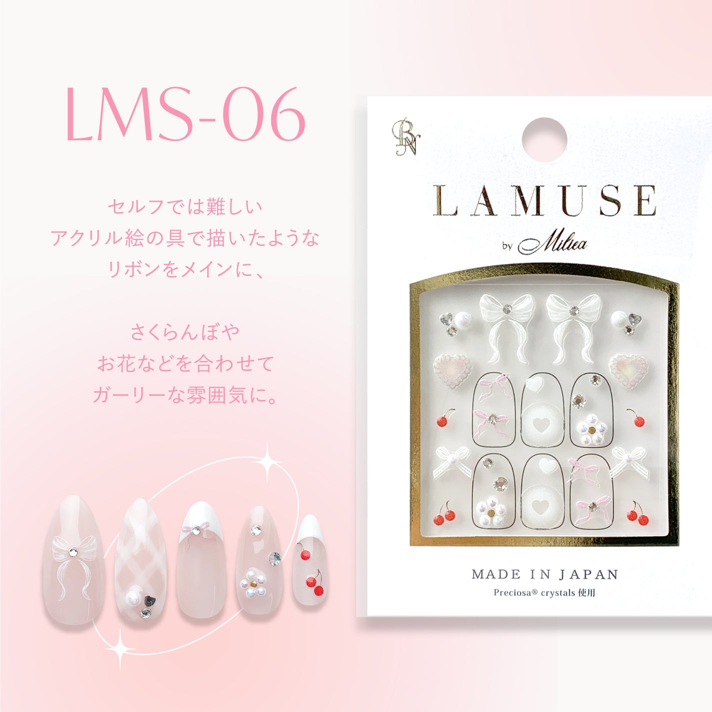 LAMUSE ラミューズ ネイルシール/ビー・エヌ/ネイルシールを使ったクチコミ(4枚目)