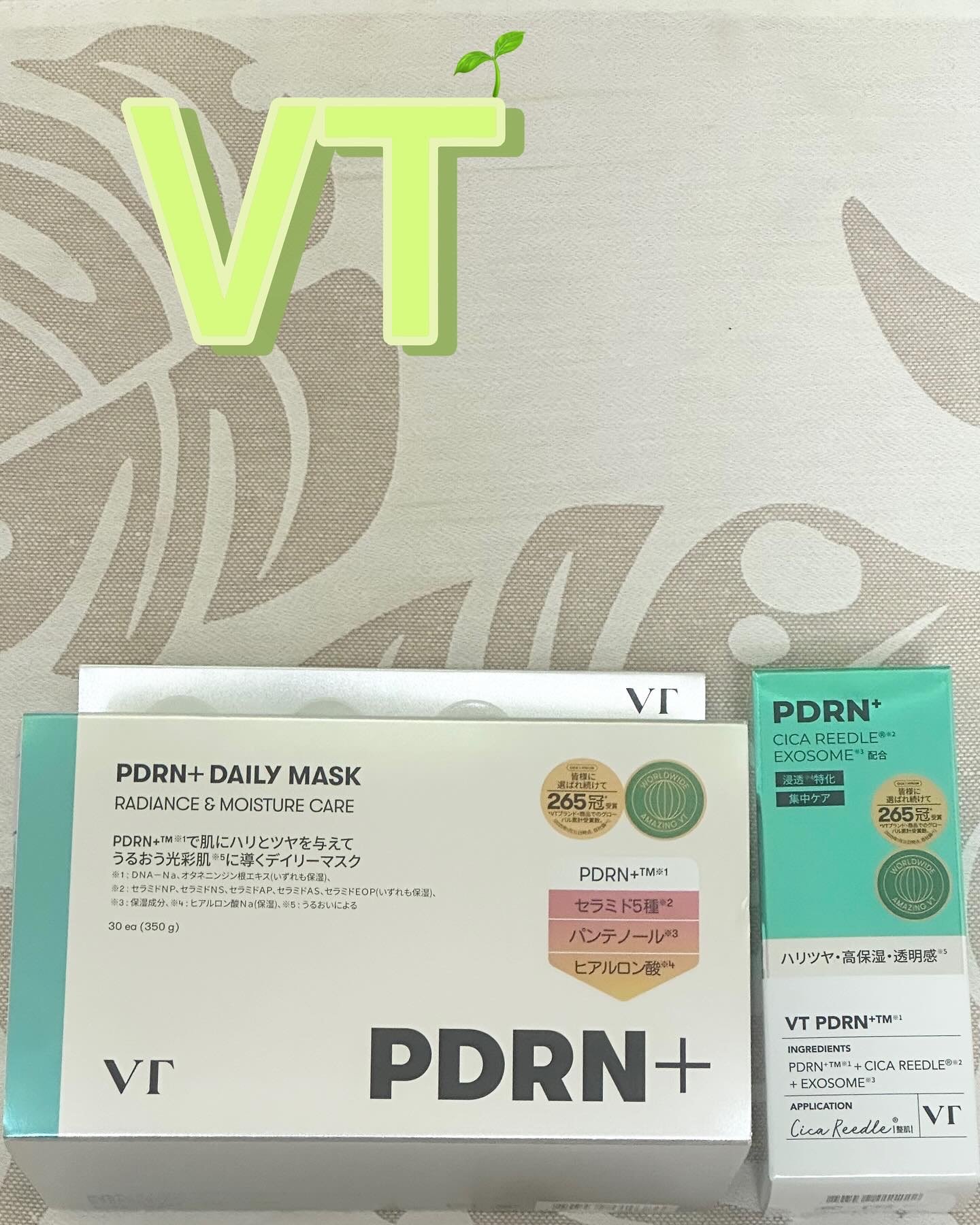 PDRN+ デイリーマスク/VT/シートマスク・パックを使ったクチコミ（1枚目）