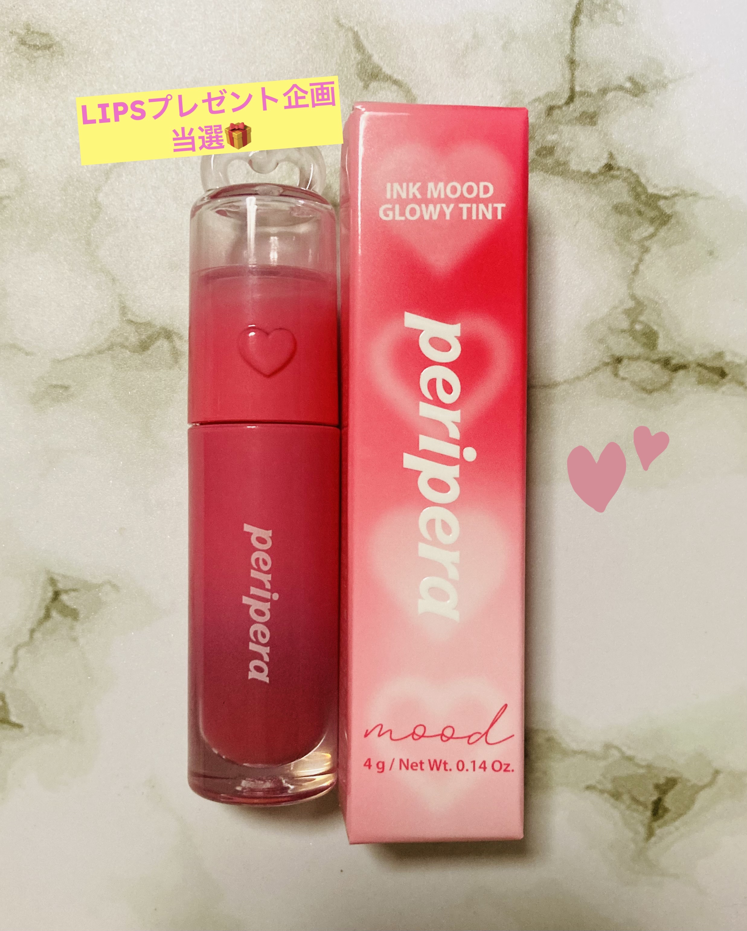 ペリペラ インク ムード グロイ ティント/PERIPERA/リップティントを使ったクチコミ（1枚目）