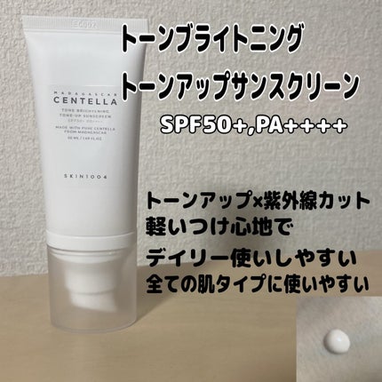 センテラ エアフィット サンクリーム プラス /SKIN1004/日焼け止めクリームを使ったクチコミ(7枚目)