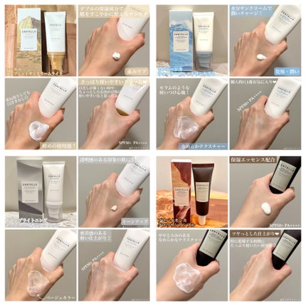 センテラ エアフィット サンクリーム プラス /SKIN1004/日焼け止めクリームを使ったクチコミ(2枚目)