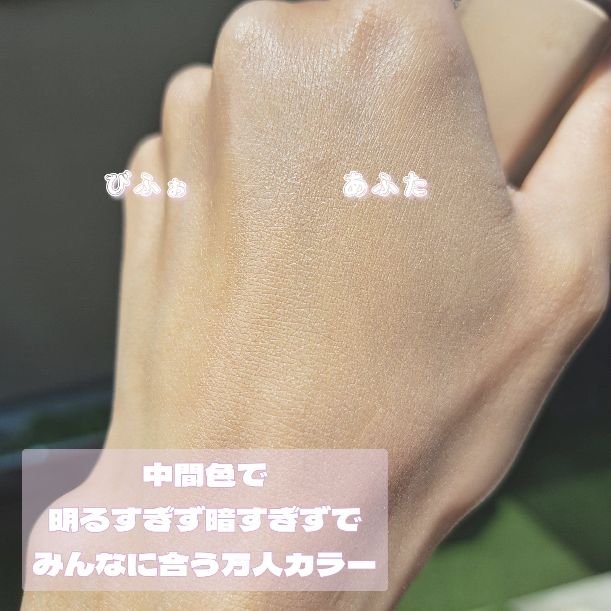 SPステイ ルミマット リキッド ファンデーション/MAYBELLINE NEW YORK/リキッドファンデーションを使ったクチコミ（3枚目）