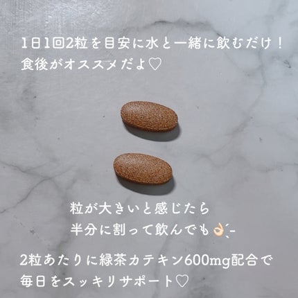 カロクラッシュ/スリムプラネット/ボディサプリメントを使ったクチコミ(3枚目)