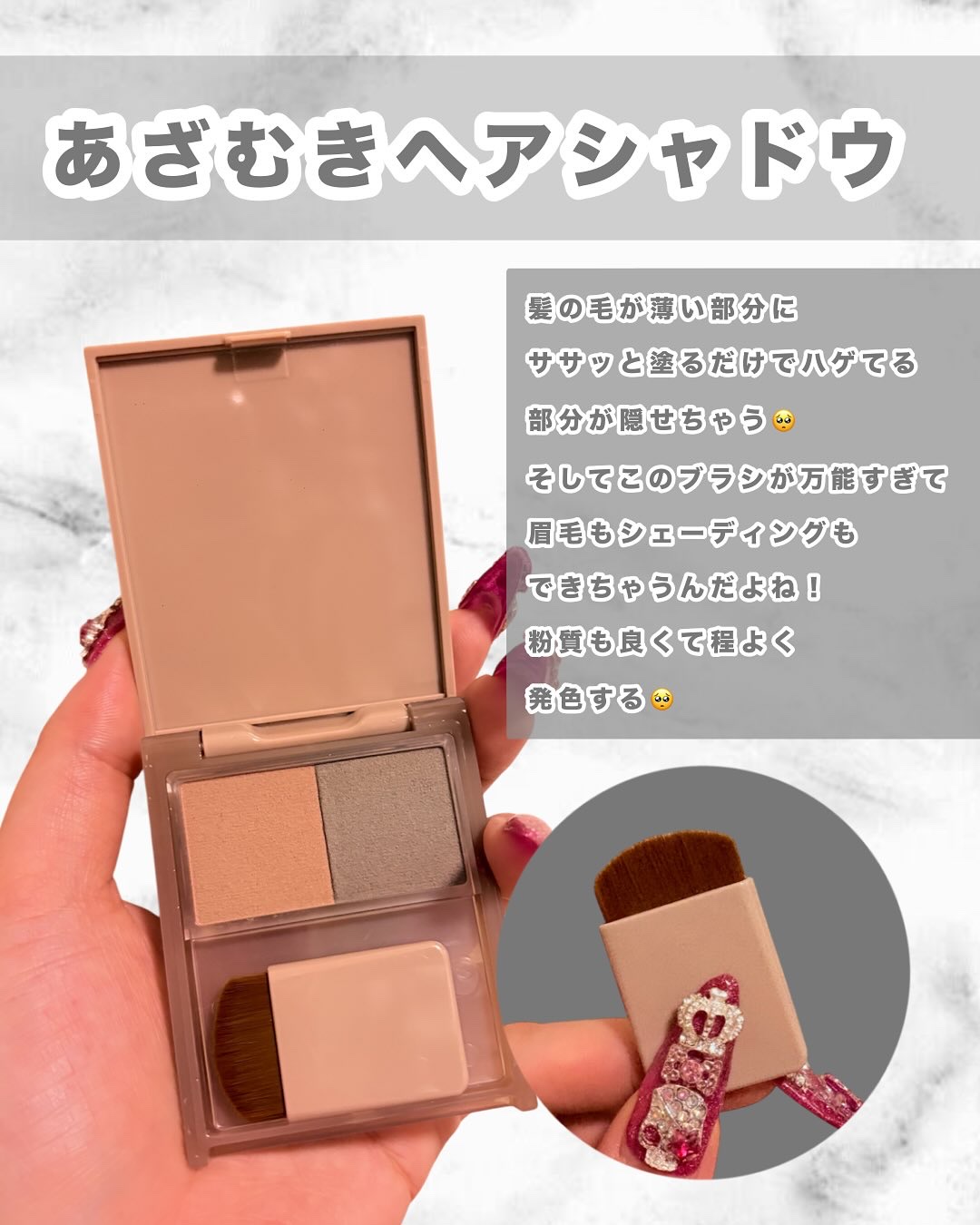 うそつき美束マスカラ 透け感ブラック/pdc/マスカラを使ったクチコミ（3枚目）