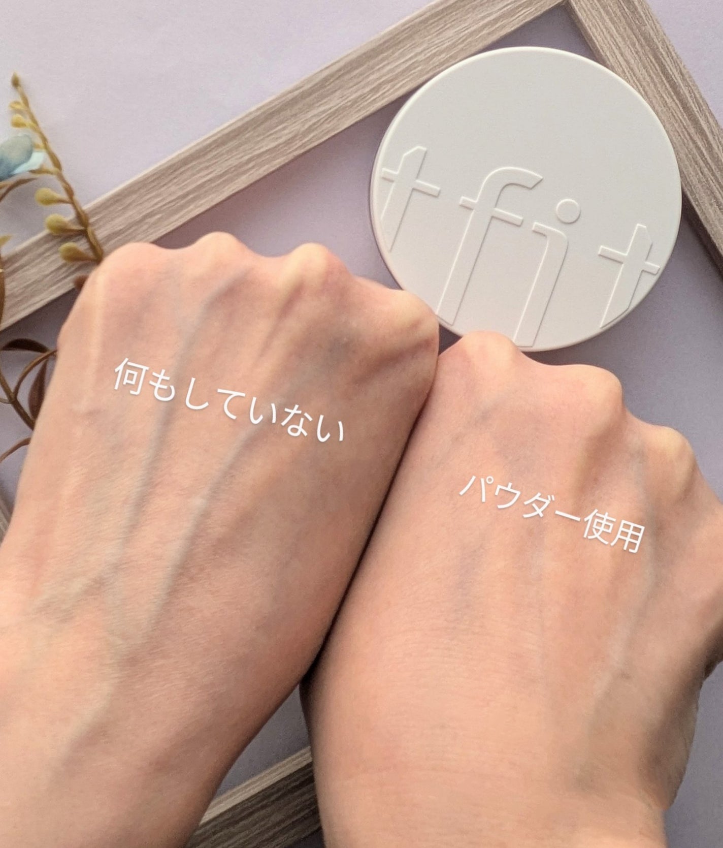 トランスルーセントセットフィニッシングパウダー/TFIT/ルースパウダーを使ったクチコミ(3枚目)
