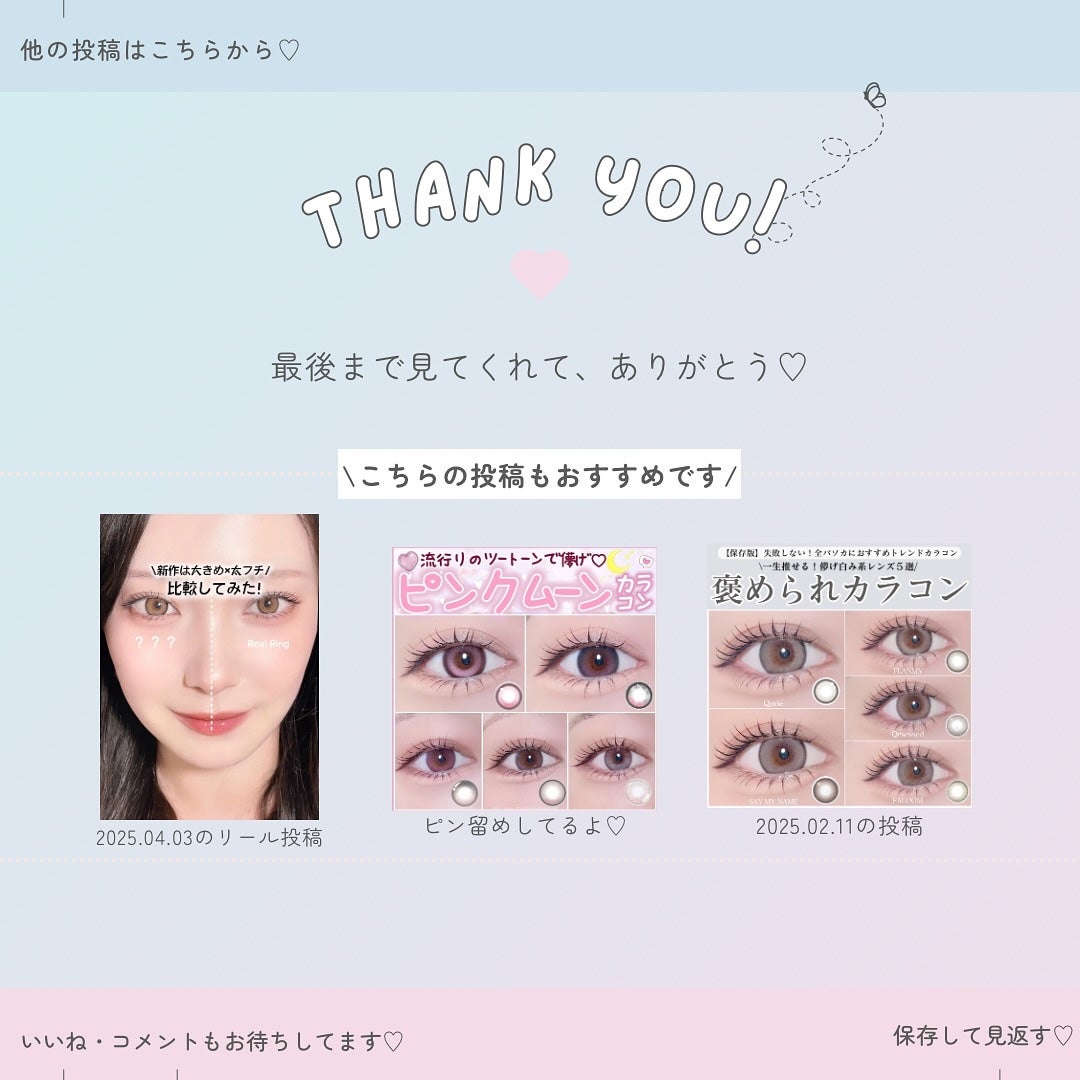 フレンチゴールド3コン/OLENS/カラーコンタクトレンズを使ったクチコミ(6枚目)