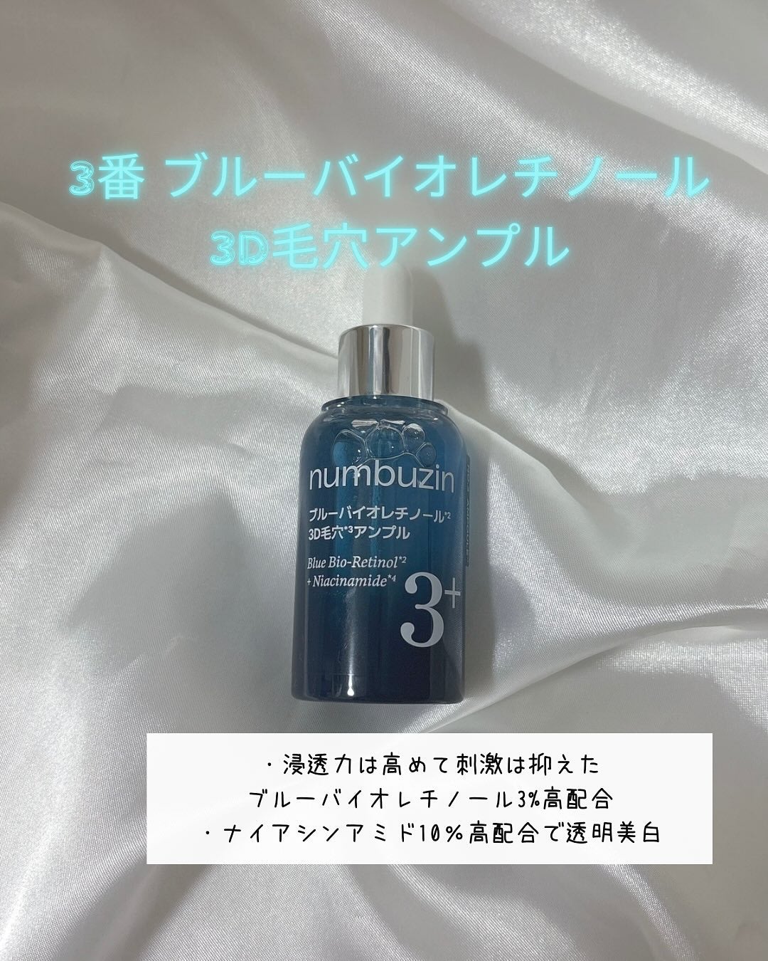 yuna_log615_a on LIPS 「メガ割始まってるから最近使ってる美肌ケアのアイテムをご紹..」(3枚目)