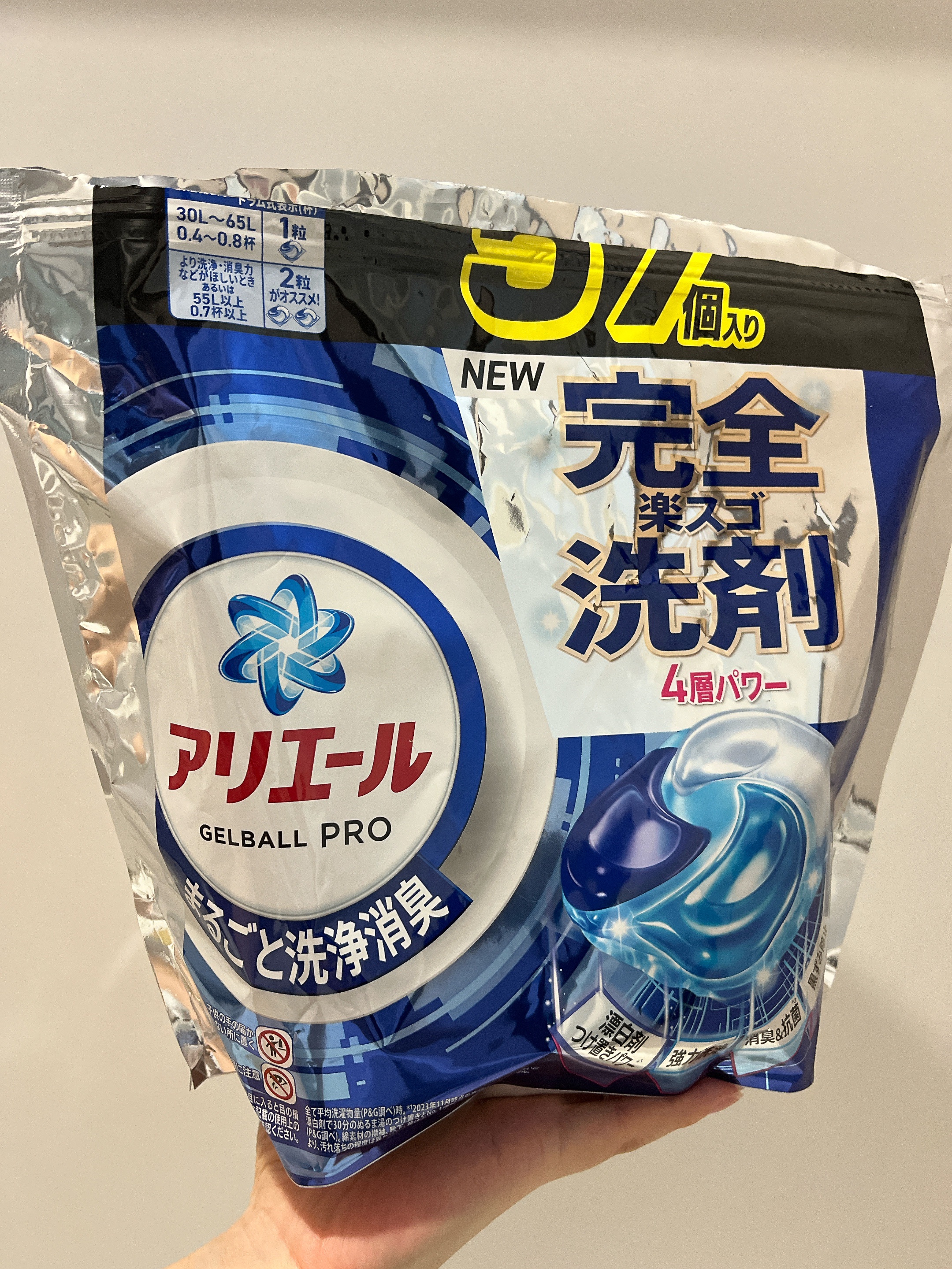 アリエール ジェルボール プロ/アリエール/洗濯洗剤を使ったクチコミ（2枚目）