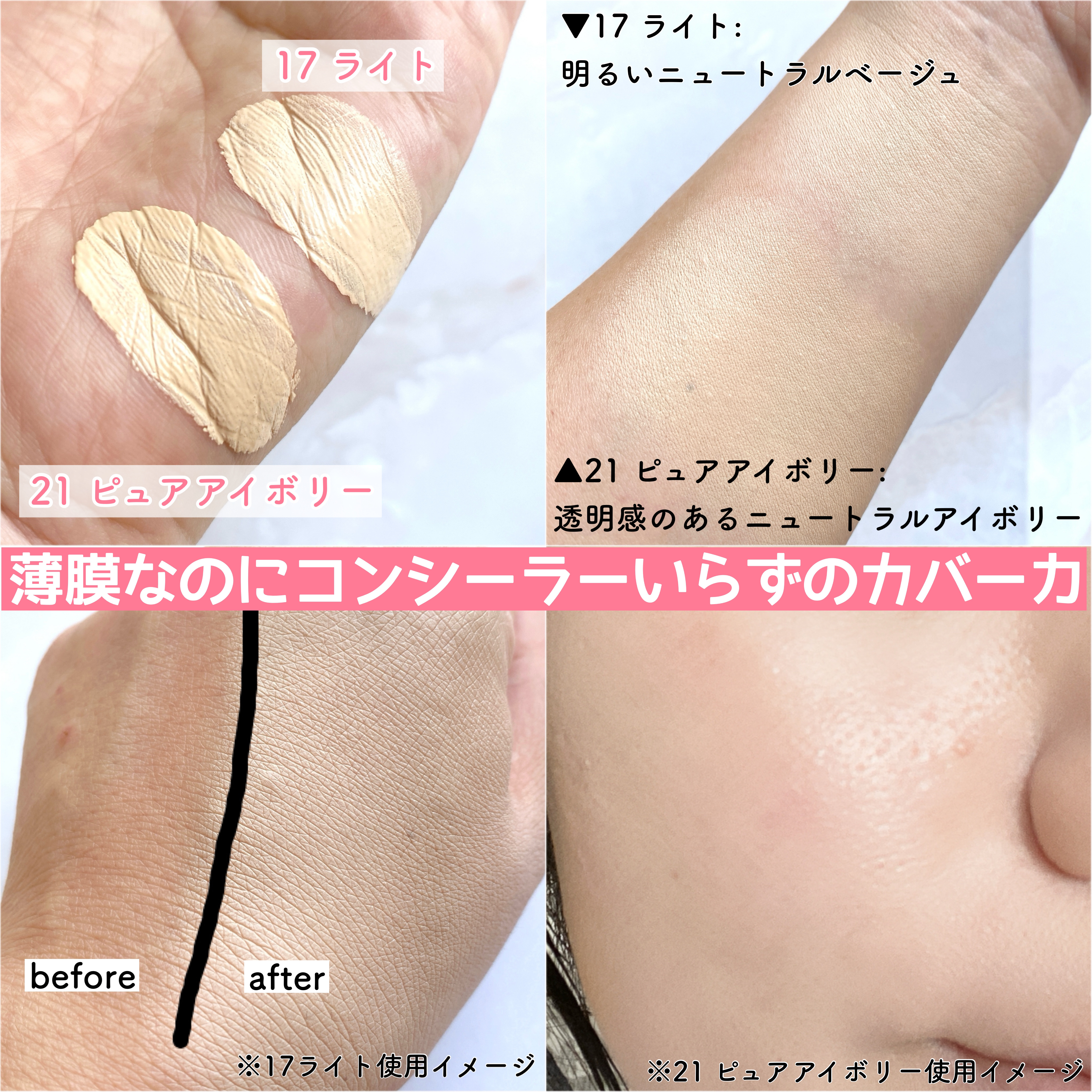 カバーマスターピンククッション/hince/クッションファンデーションを使ったクチコミ（2枚目）